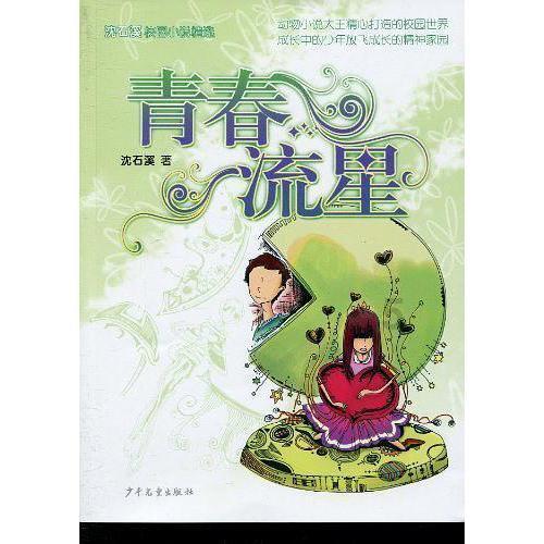 山西煤企原董事长受贿上亿，喝酒只喝“一茅五”，家中奢侈品摆满一地