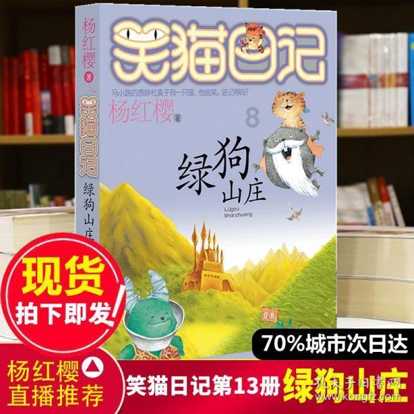 幻想纹章3
