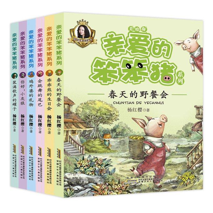 一趟公路旅行