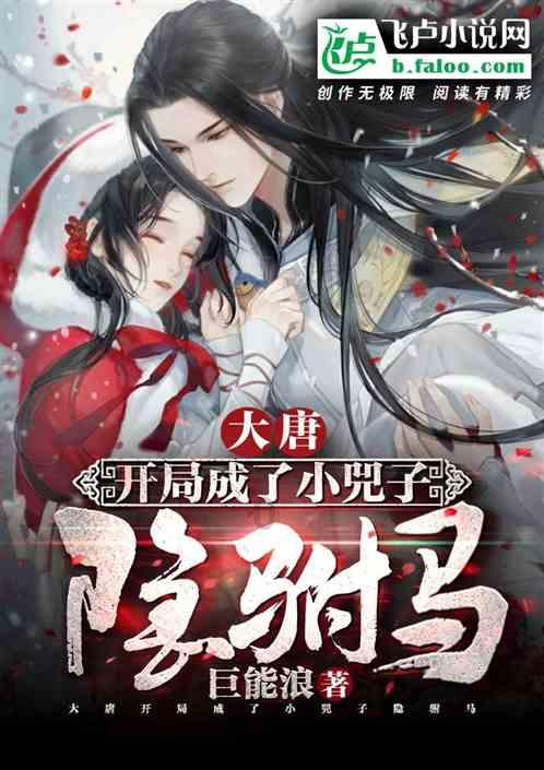 救援小鼓手