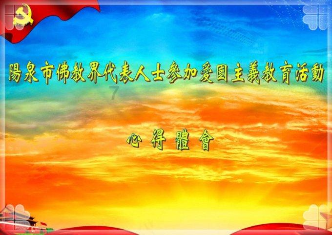 锦州港融券余额66.69万,还面临受损投资者维权